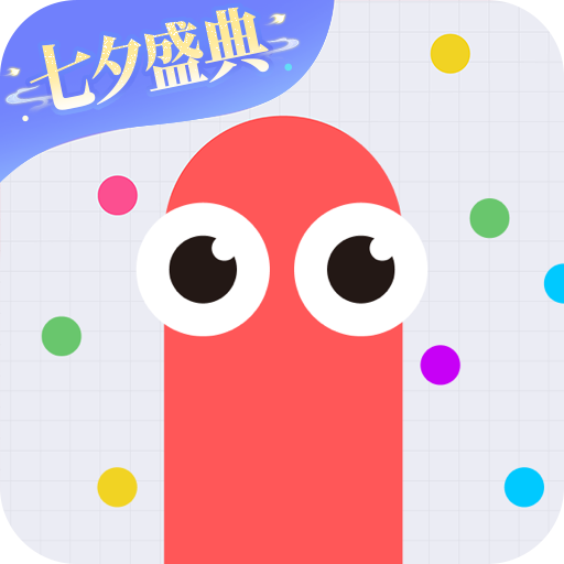 贪吃蛇大作战下载安装 贪吃蛇大作战下载安装