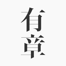 有章阅读app 有章阅读app