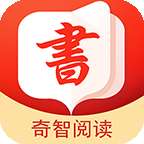 奇智阅读 奇智阅读