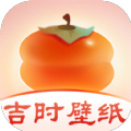 吉时壁纸 吉时壁纸