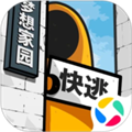 房间的秘密2起点最新版 房间的秘密2起点最新版