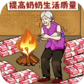 花钱改善生活游戏 花钱改善生活游戏