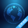 奥维世界地图 奥维世界地图