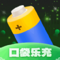 口袋乐充 口袋乐充