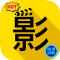火影TV专用版 火影TV专用版