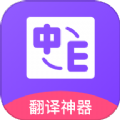 英语口语翻译 英语口语翻译