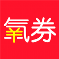 氧券 氧券