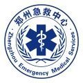 郑州急救 郑州急救