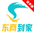 东商到家骑手 东商到家骑手