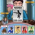 智商挑战赛游戏 智商挑战赛游戏