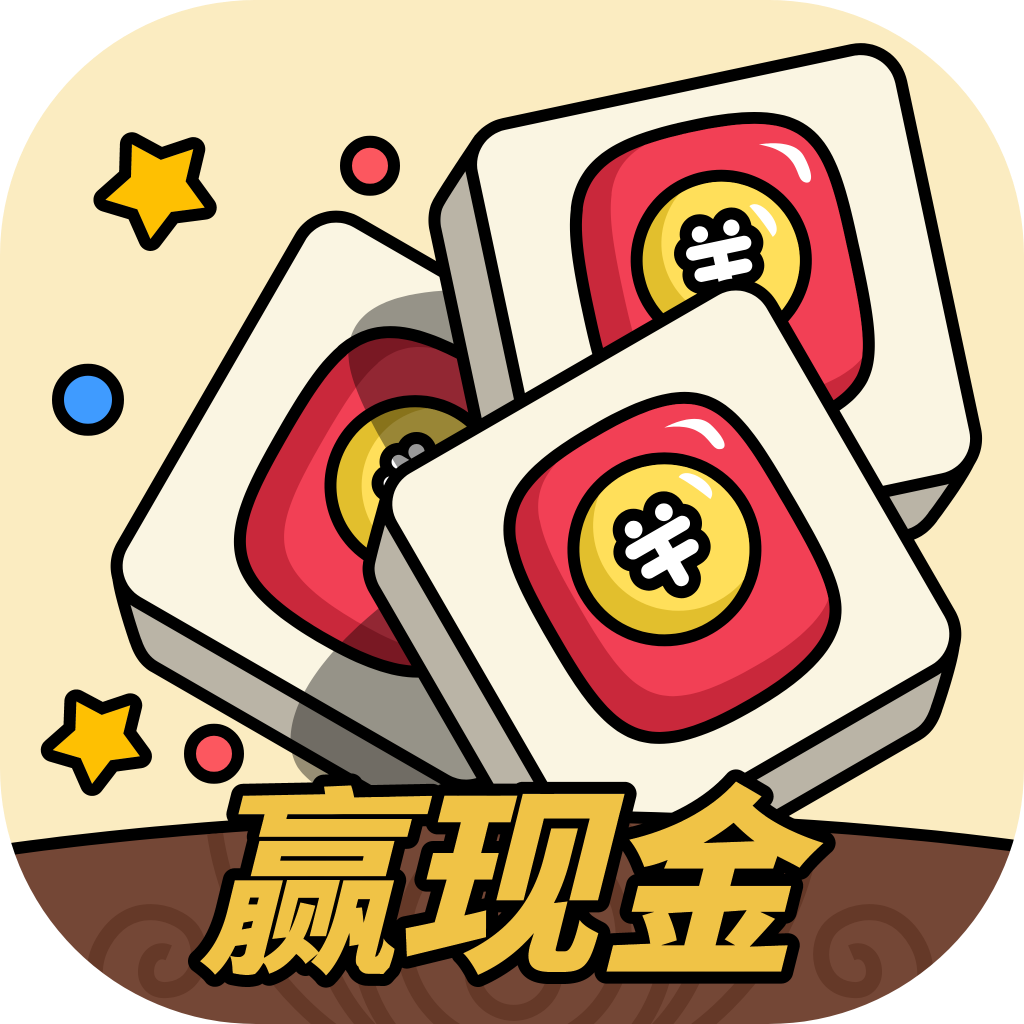 消方块游戏红包版 消方块游戏红包版