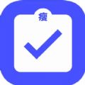 指尖减肥宝 指尖减肥宝