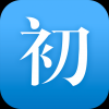 初阅读 初阅读