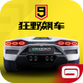 狂野飙车9b站版 狂野飙车9b站版