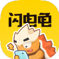 闪电龟App 闪电龟App