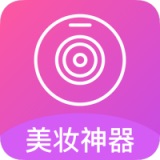 自拍美颜相机王最新版 自拍美颜相机王最新版
