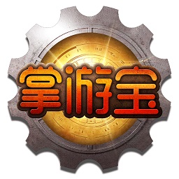 地下城与勇士掌游宝app 地下城与勇士掌游宝app