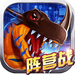 究极数码暴龙无敌版 究极数码暴龙无敌版