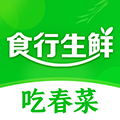 食行生鲜app 食行生鲜app