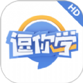 逗你学HD 逗你学HD