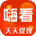 天天嗨看 天天嗨看