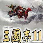 三国志11单机游戏手机版 三国志11单机游戏手机版