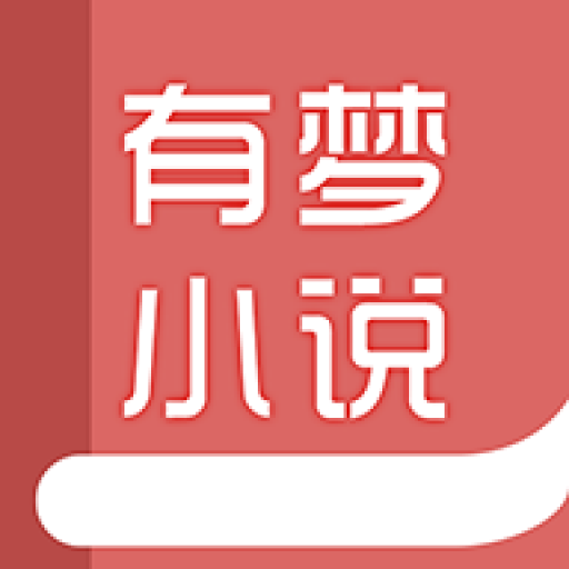 有梦小说 有梦小说