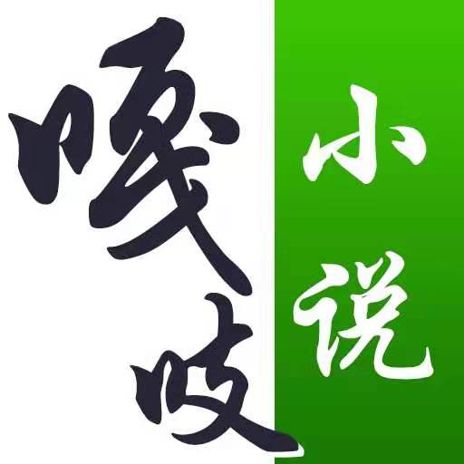 嘎吱小说 嘎吱小说