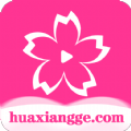 花香阁 花香阁