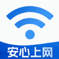 WiFi智连密码钥匙 WiFi智连密码钥匙