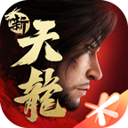 新天龙八部永恒经典版 新天龙八部永恒经典版