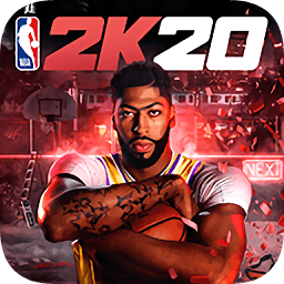 nba2k20豪华存档版手游下载 nba2k20豪华存档版手游下载