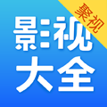 聚视影视大全 聚视影视大全