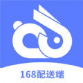 168配送端 168配送端
