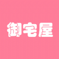 御屋阅读器 御屋阅读器