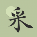 采撷诗词 采撷诗词