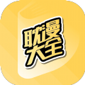 耽漫大全 耽漫大全