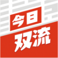 今日双流 今日双流