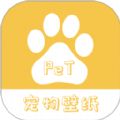 桌面宠物壁纸软件 桌面宠物壁纸软件