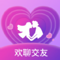 欢聊同城 欢聊同城