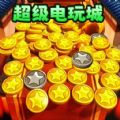 老六的疯狂挑战手游 老六的疯狂挑战手游