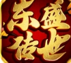东盛传世手游 东盛传世手游