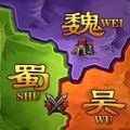 攻城三国志战略版游戏 攻城三国志战略版游戏