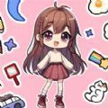 女儿养成换装 女儿养成换装