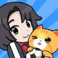 猫咪英超足球游戏 猫咪英超足球游戏