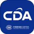 中认数智通 中认数智通