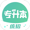 广西统招专升本 广西统招专升本