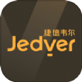 Jedver软件 Jedver软件