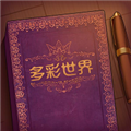 storyteller游戏手机版 storyteller游戏手机版