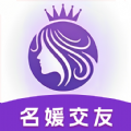 名媛交友 名媛交友